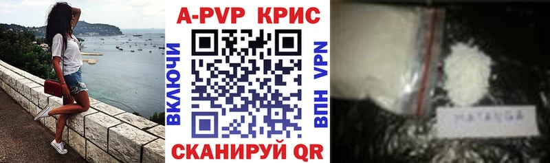 А ПВП кристаллы Жиздра