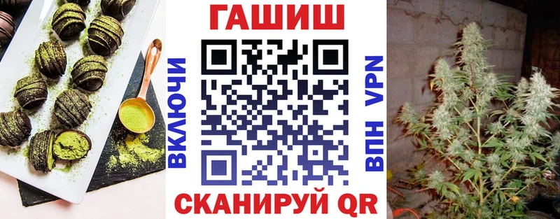Печенье с ТГК марихуана  Жиздра 
