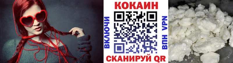 Кокаин FishScale  наркошоп  Жиздра 
