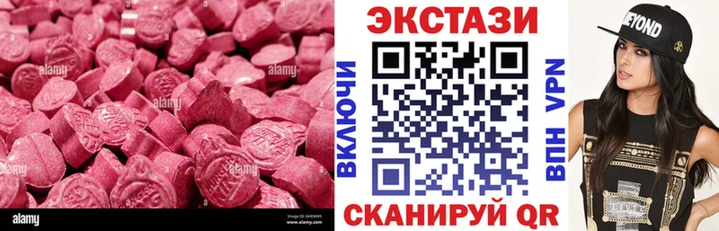 ссылка на мегу сайт дарнет шоп Жиздра Экстази mix