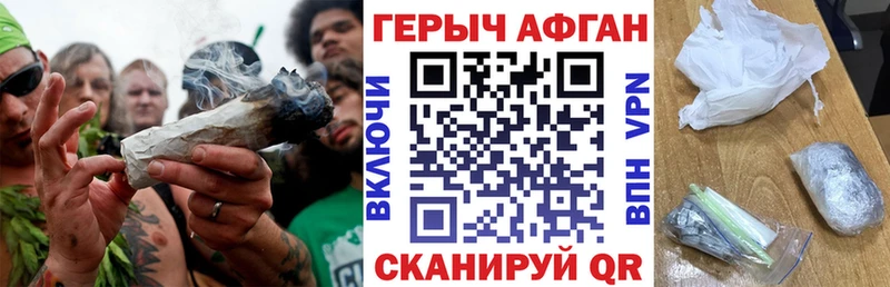 продажа наркотиков Жиздра Героин Heroin