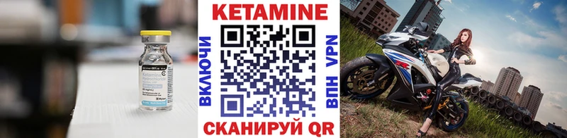 дарнет шоп  Жиздра  КЕТАМИН ketamine 
