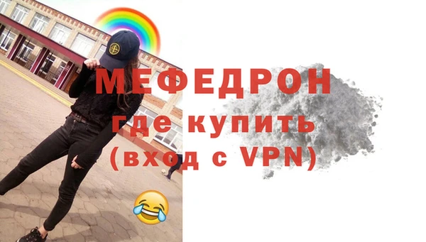 MESCALINE Волосово
