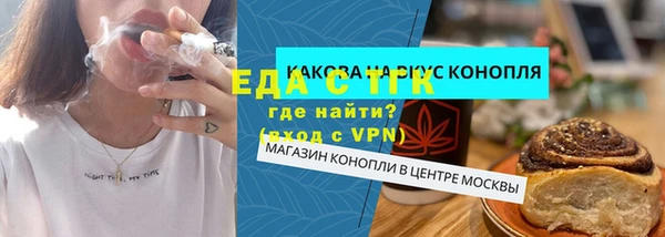 прущий лед Верхний Тагил