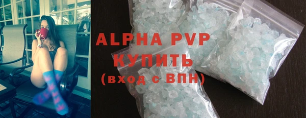 скорость Волоколамск