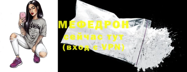 дживик Верея