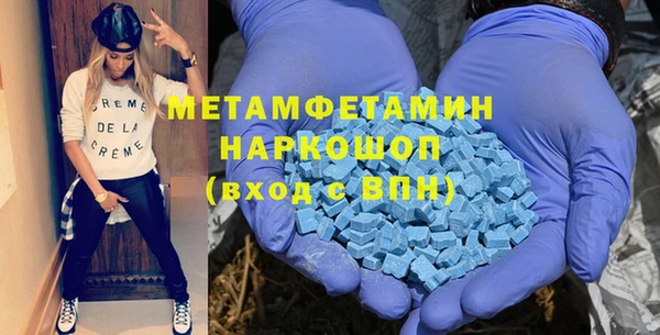 скорость Волоколамск