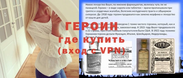 прущий лед Верхний Тагил