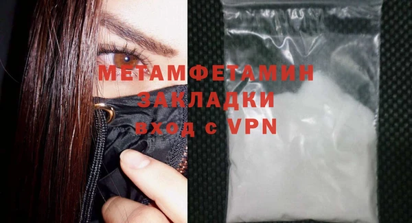 гашишное масло Бронницы