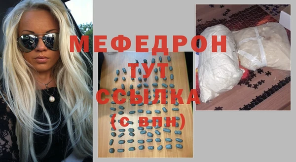 Альфа ПВП Бугульма