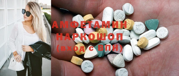 гашишное масло Бронницы