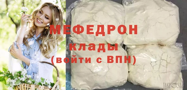 скорость Волоколамск