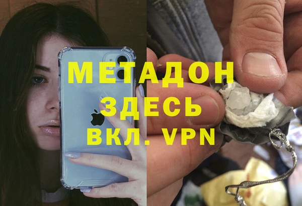 MESCALINE Волосово