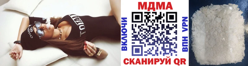 МДМА crystal  Жиздра 