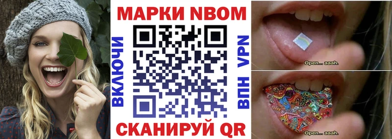 как найти закладки Жиздра Наркотические марки 1,8мг
