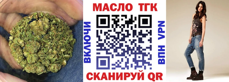 Дистиллят ТГК гашишное масло  где продают   omg маркетплейс  Жиздра 